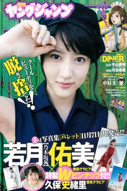 许淇杰
